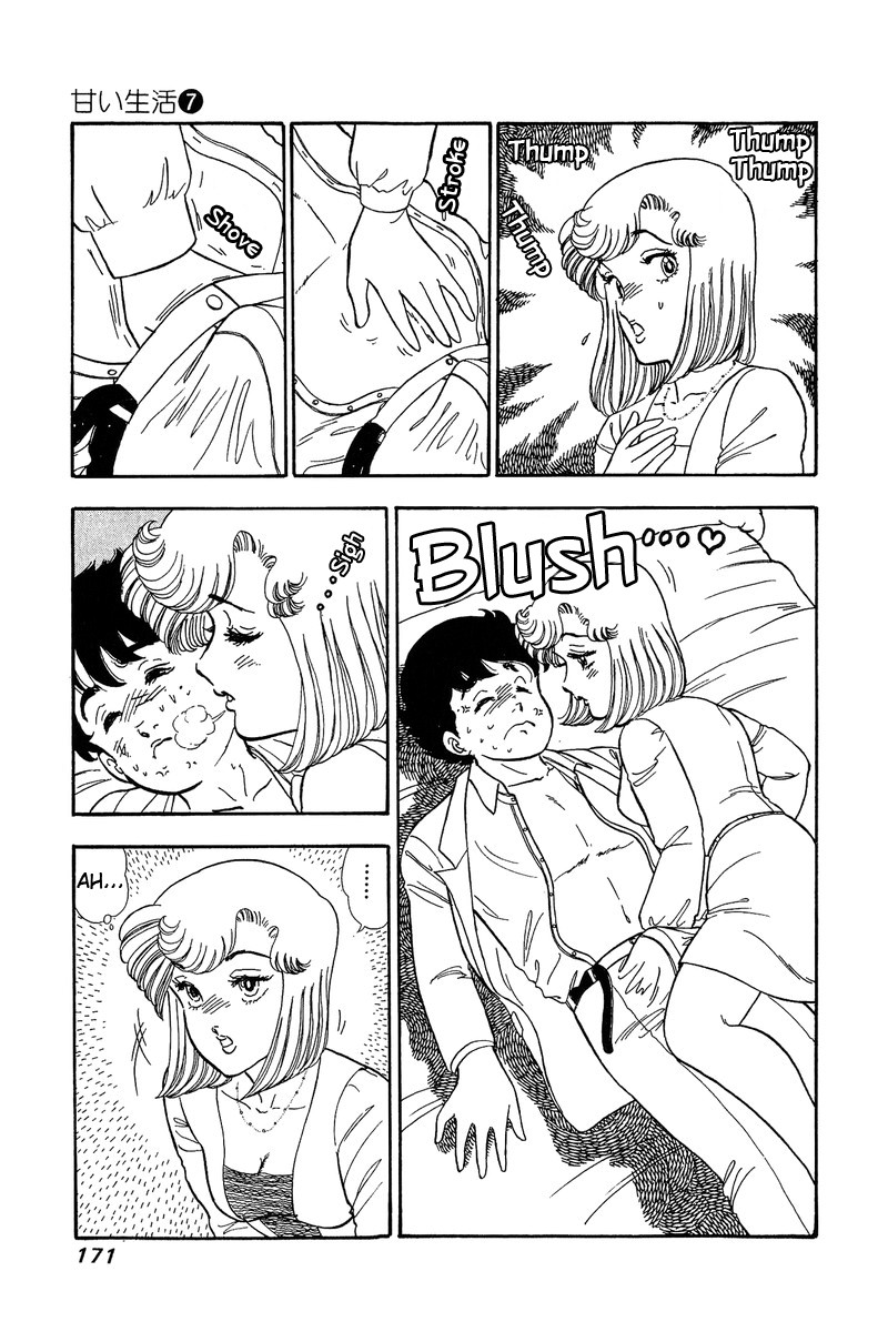 Amai Seikatsu Chapter 62 page 7 - Chapter 62: Throbbing Heart