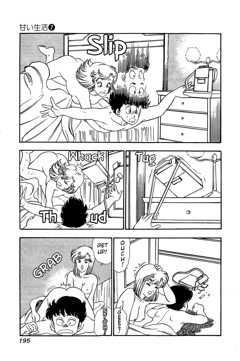 Amai Seikatsu Chapter 63 page 15 - Chapter 63: Yumika's Feelings