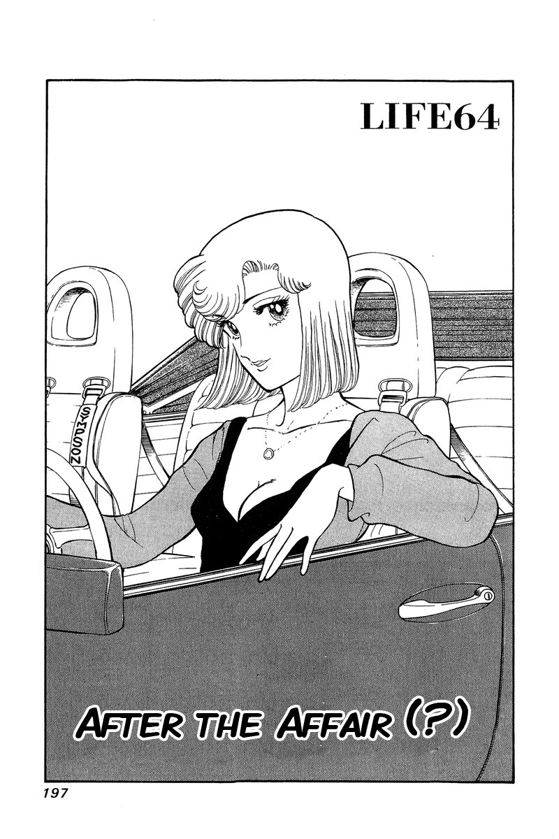 Amai Seikatsu Chapter 64 page 1 - Chapter 64: After the affair (?)