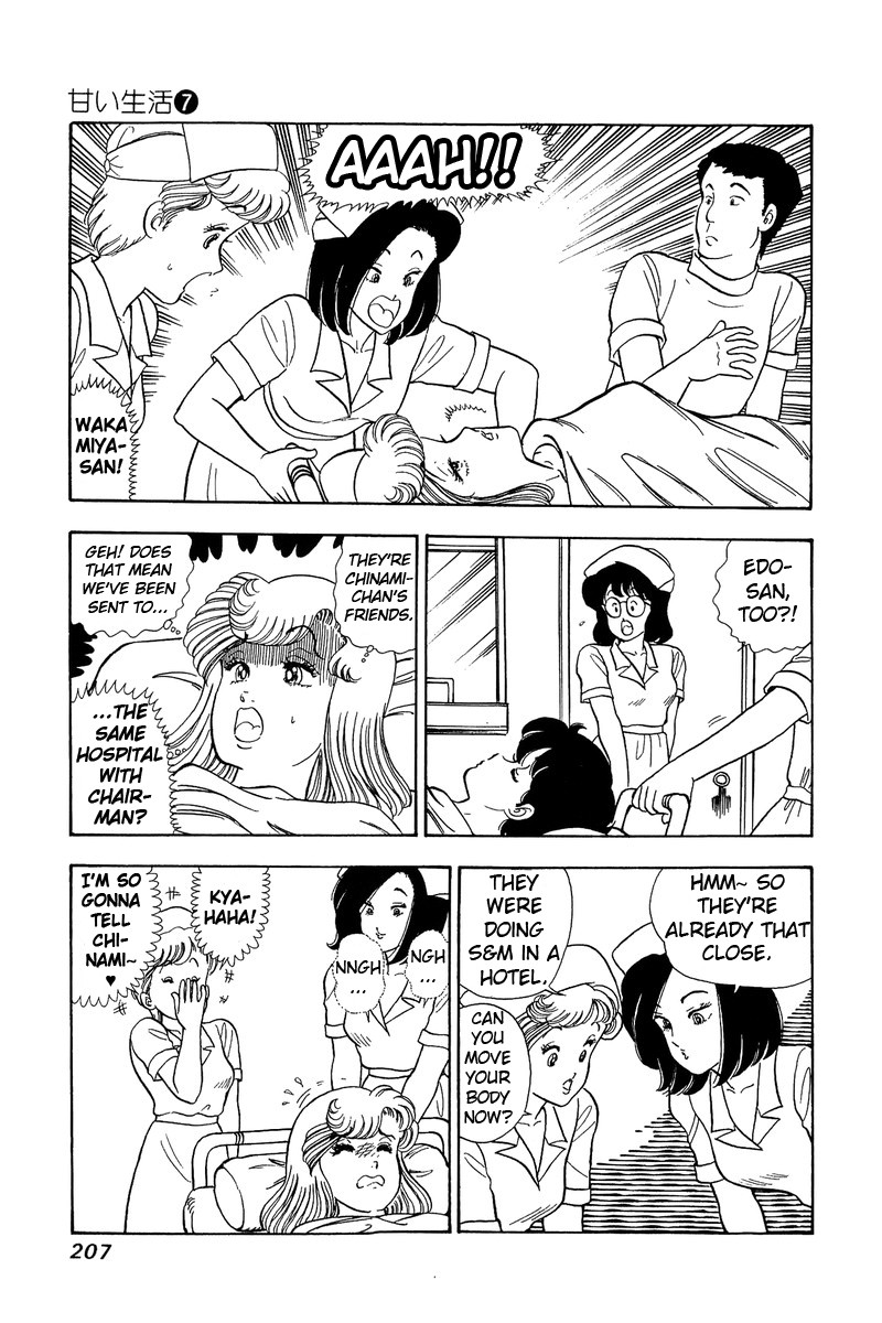 Amai Seikatsu Chapter 64 page 11 - Chapter 64: After the affair (?)