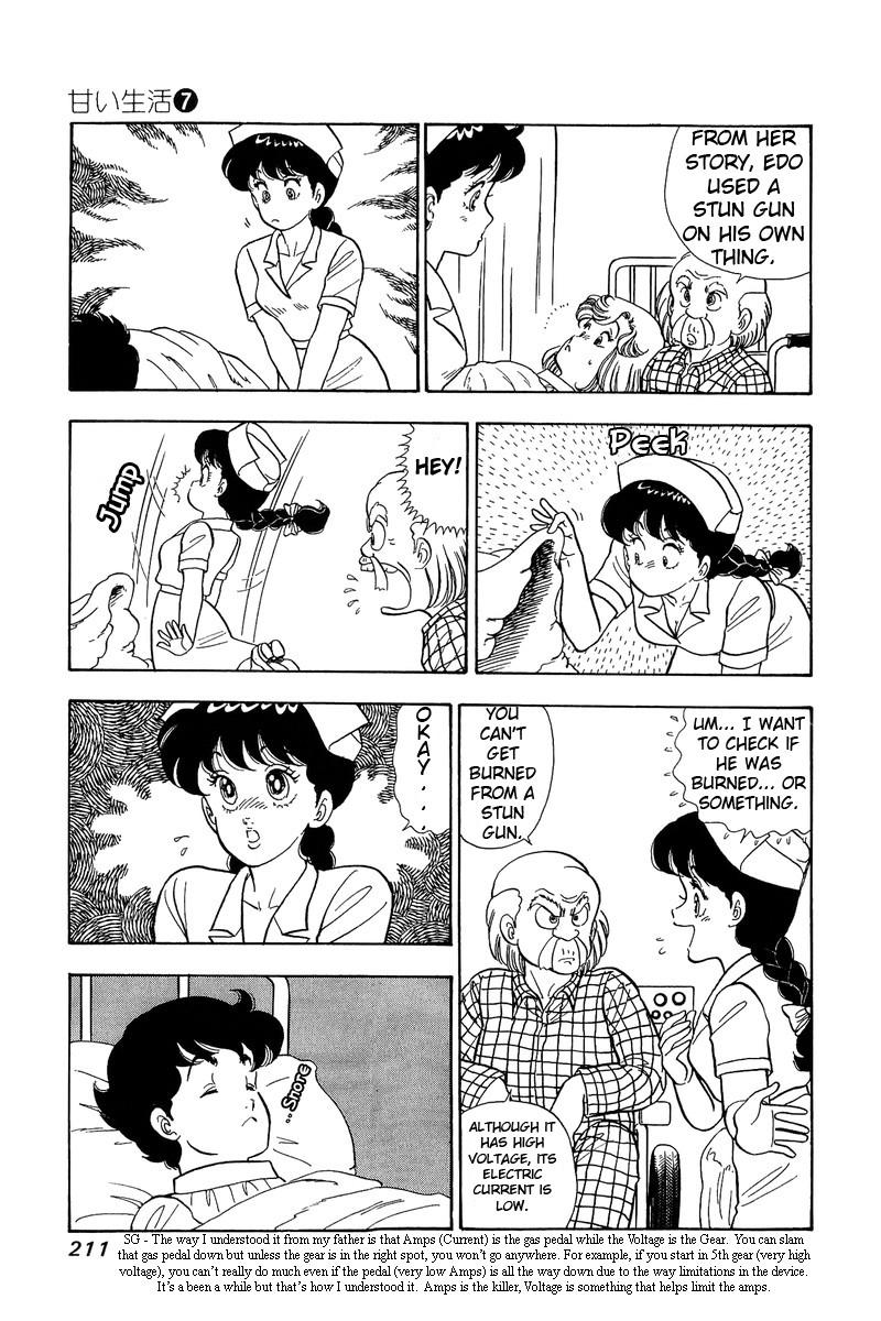 Amai Seikatsu Chapter 64 page 15 - Chapter 64: After the affair (?)