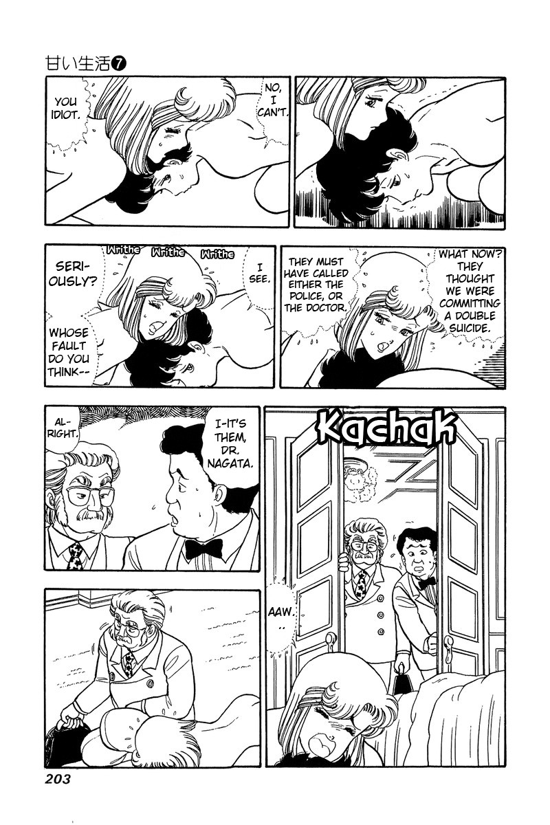 Amai Seikatsu Chapter 64 page 7 - Chapter 64: After the affair (?)