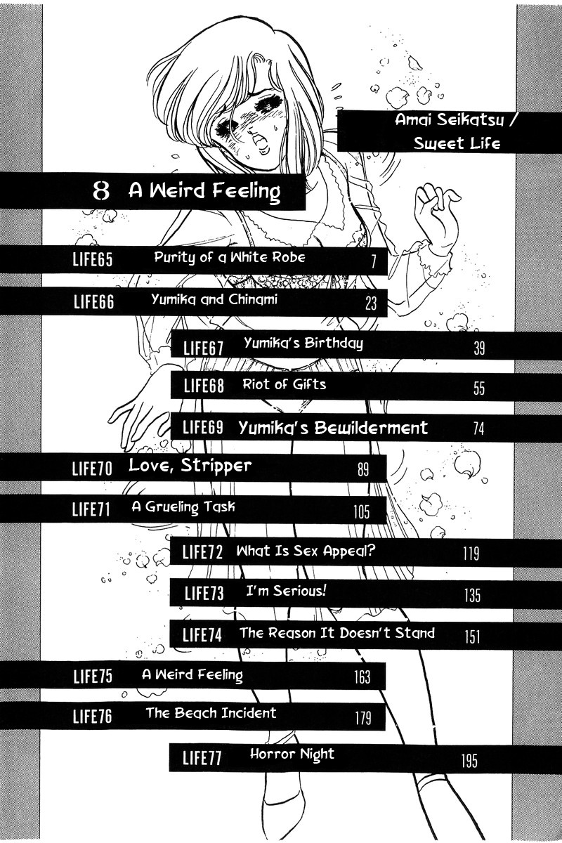 Amai Seikatsu Chapter 65 page 1 - Chapter 65: Purity of White Robe