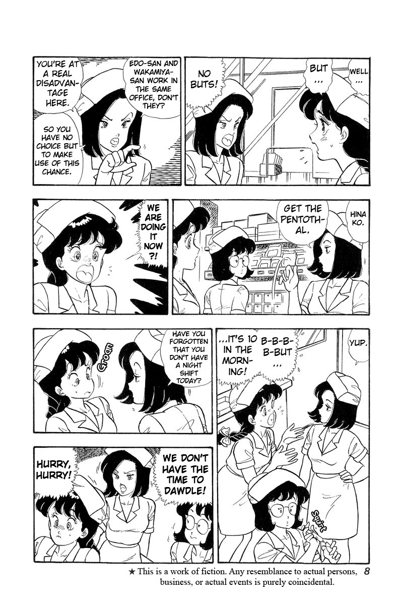 Amai Seikatsu Chapter 65 page 3 - Chapter 65: Purity of White Robe