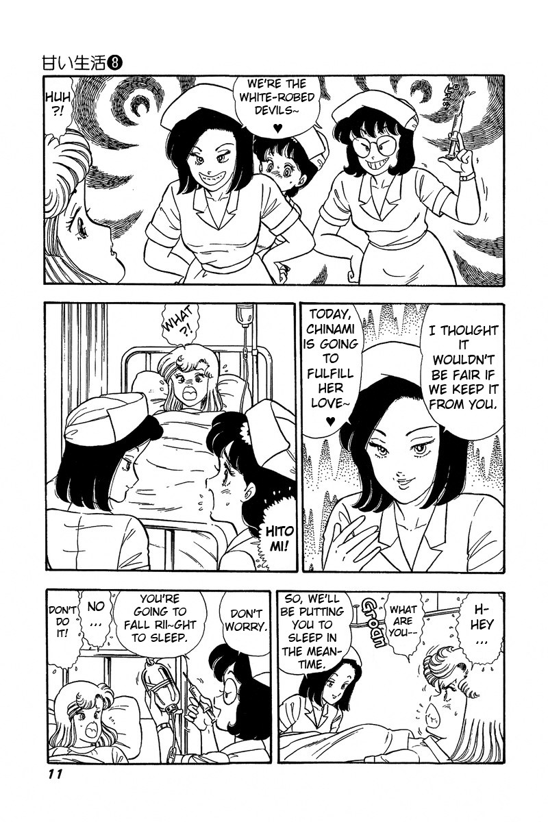 Amai Seikatsu Chapter 65 page 6 - Chapter 65: Purity of White Robe