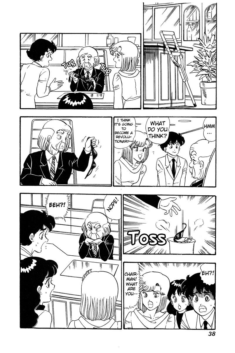 Amai Seikatsu Chapter 66 page 16 - Chapter 66: Yumika and Chinami