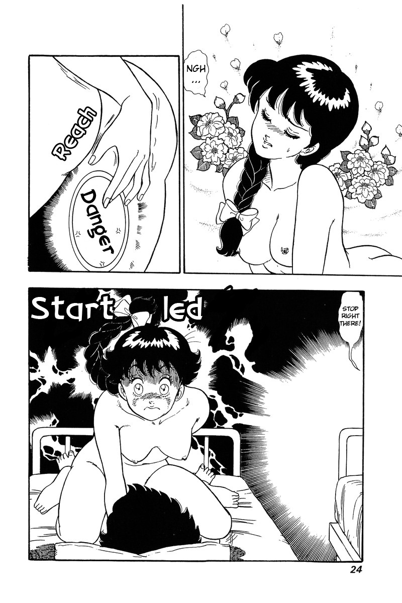 Amai Seikatsu Chapter 66 page 2 - Chapter 66: Yumika and Chinami