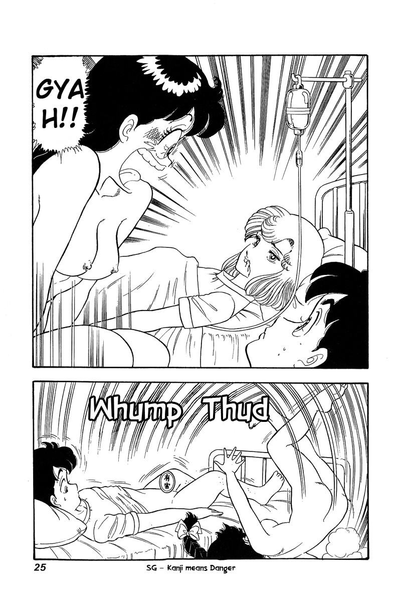 Amai Seikatsu Chapter 66 page 3 - Chapter 66: Yumika and Chinami