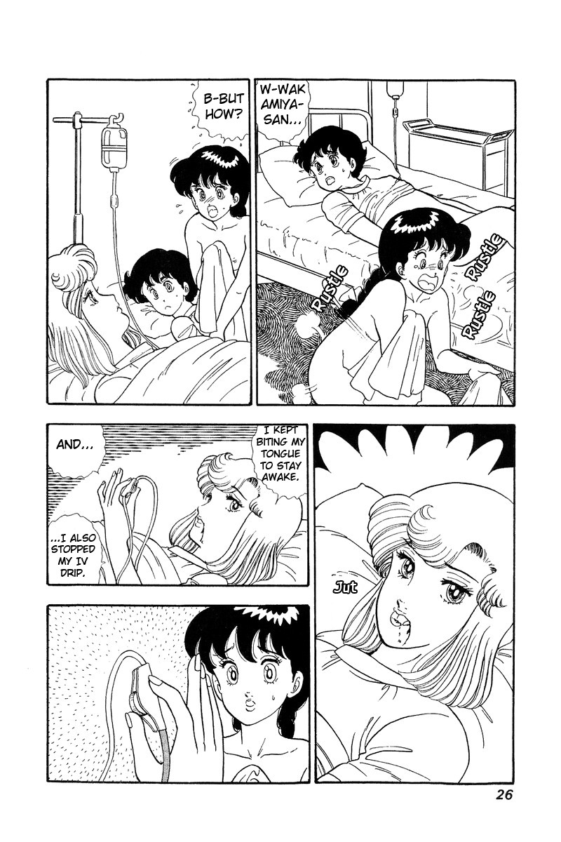Amai Seikatsu Chapter 66 page 4 - Chapter 66: Yumika and Chinami