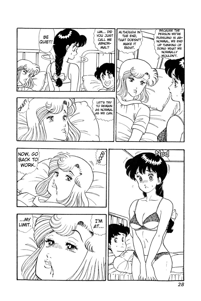 Amai Seikatsu Chapter 66 page 6 - Chapter 66: Yumika and Chinami