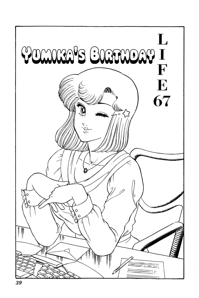 Amai Seikatsu Chapter 67 page 1 - Chapter 67: Yumika's Birthday