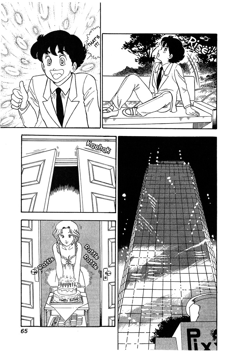 Amai Seikatsu Chapter 68 page 11 - Chapter 68: Riot of Gifts