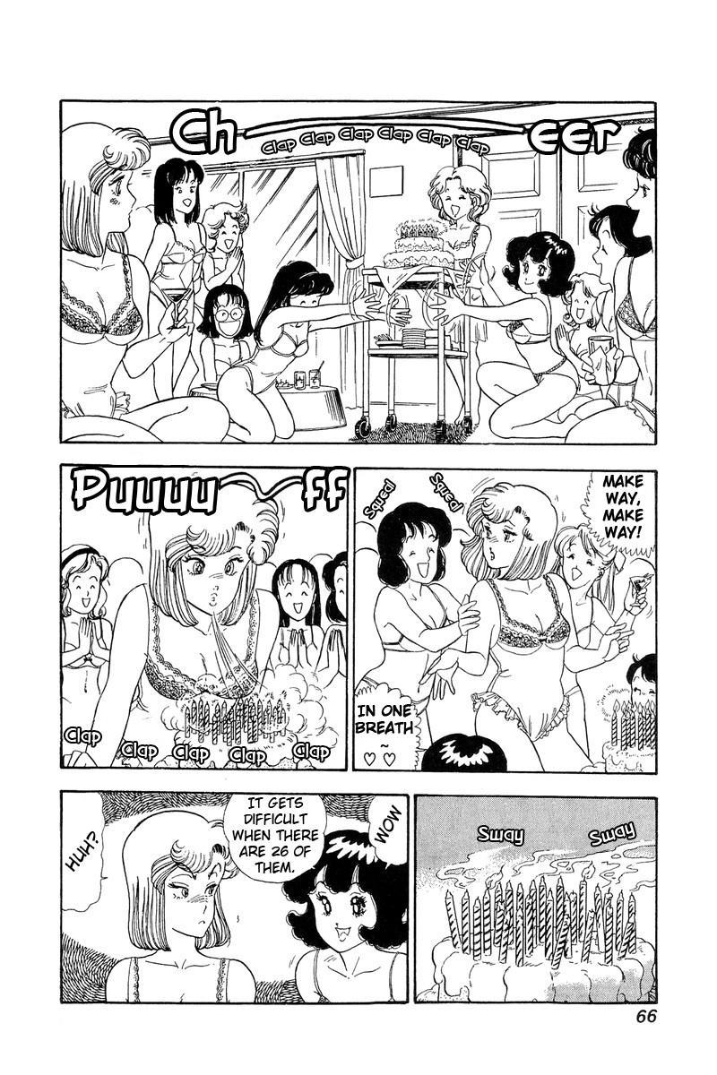 Amai Seikatsu Chapter 68 page 12 - Chapter 68: Riot of Gifts
