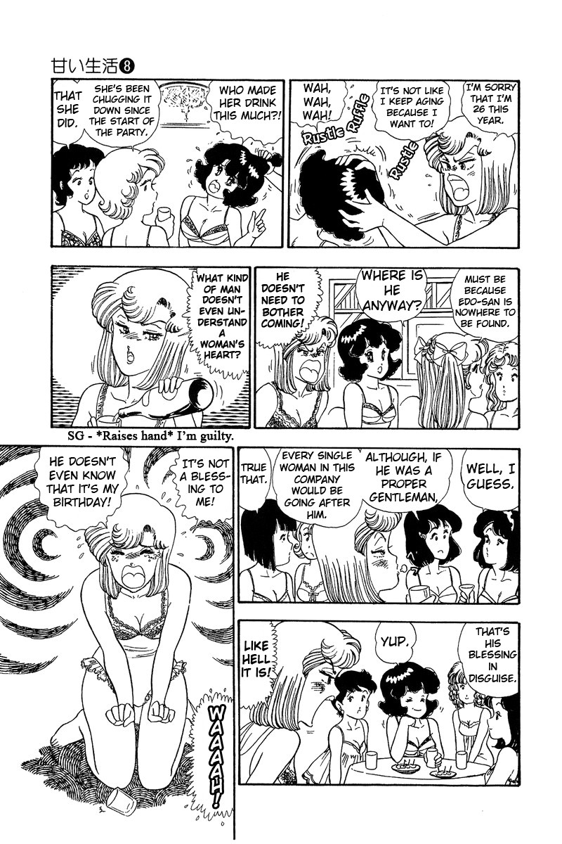 Amai Seikatsu Chapter 68 page 13 - Chapter 68: Riot of Gifts