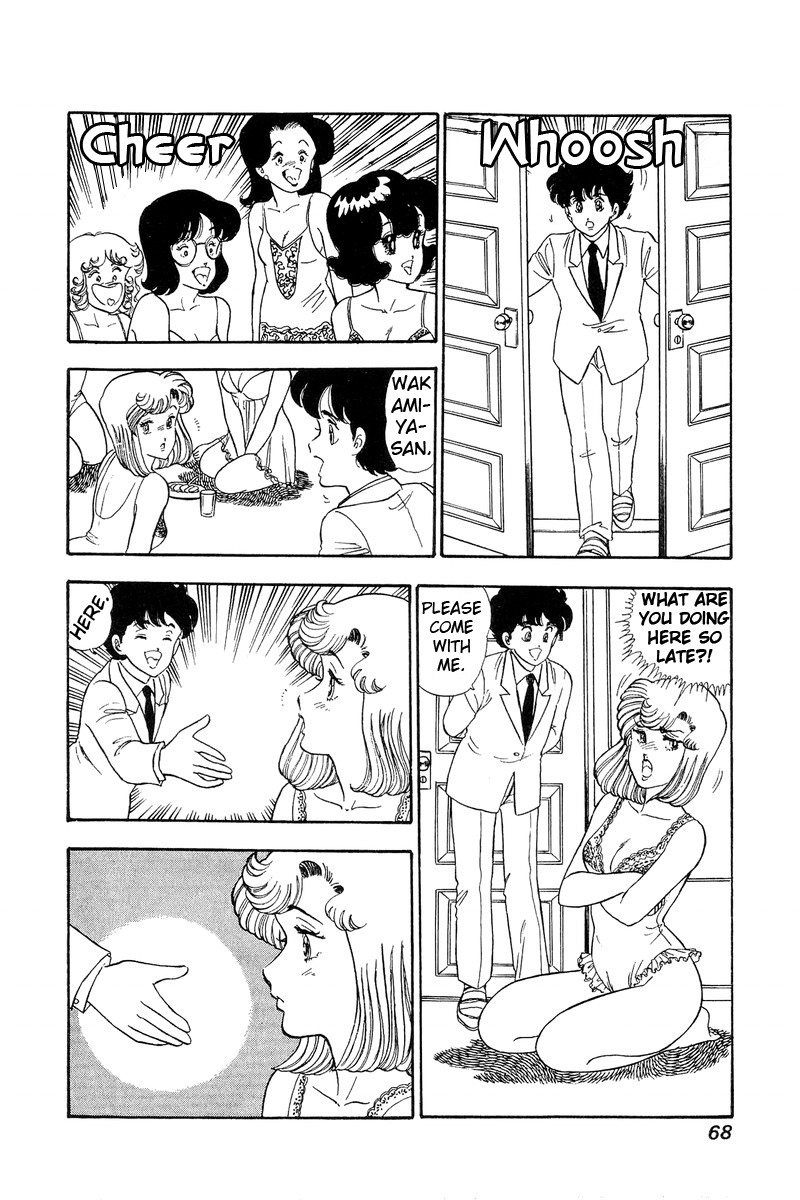 Amai Seikatsu Chapter 68 page 14 - Chapter 68: Riot of Gifts