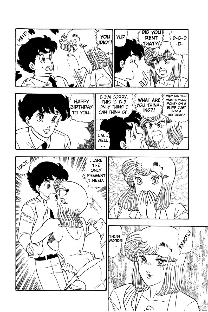 Amai Seikatsu Chapter 68 page 17 - Chapter 68: Riot of Gifts