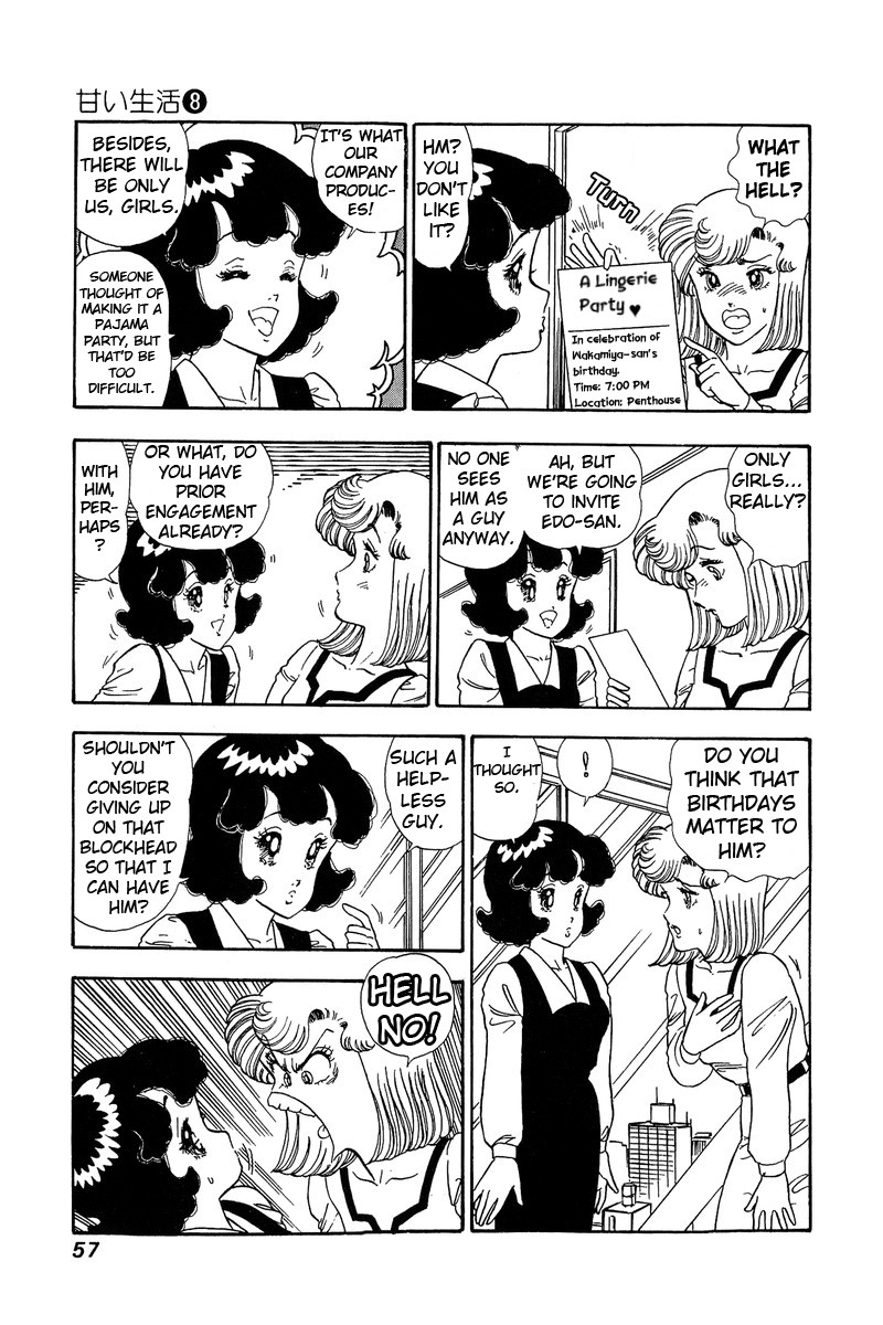Amai Seikatsu Chapter 68 page 3 - Chapter 68: Riot of Gifts