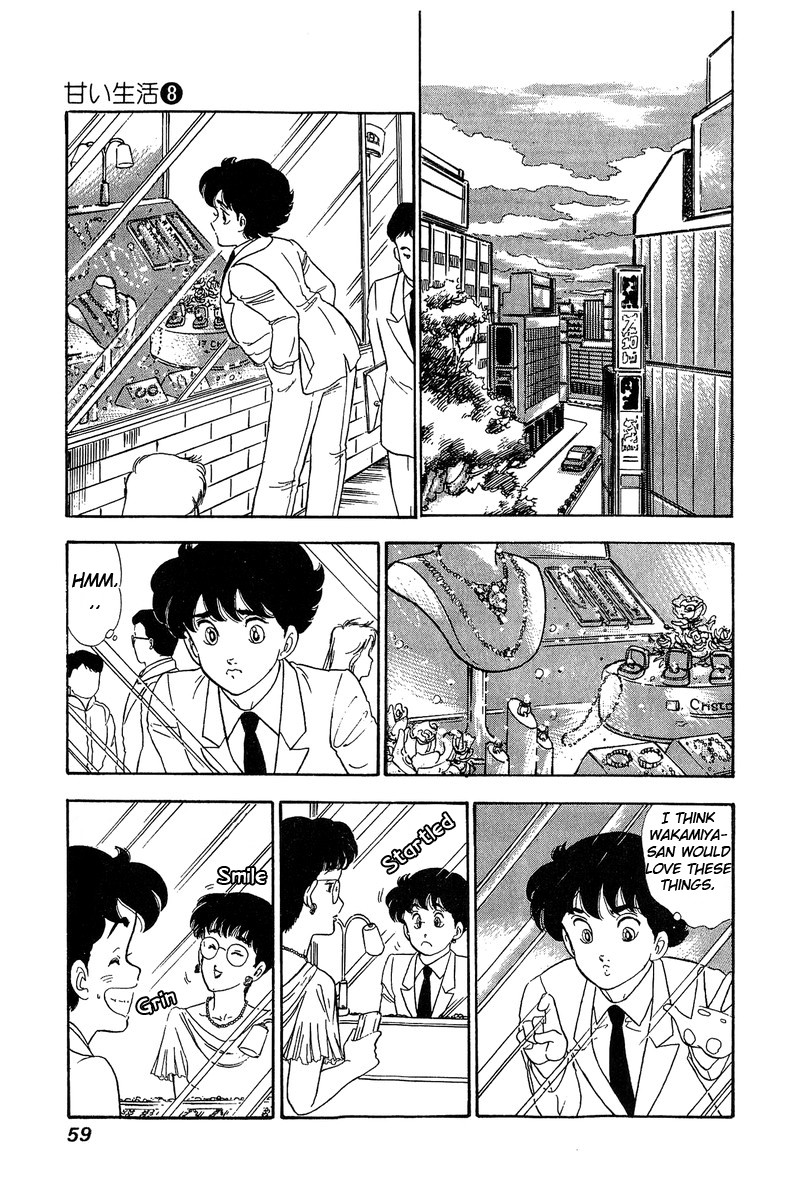 Amai Seikatsu Chapter 68 page 5 - Chapter 68: Riot of Gifts