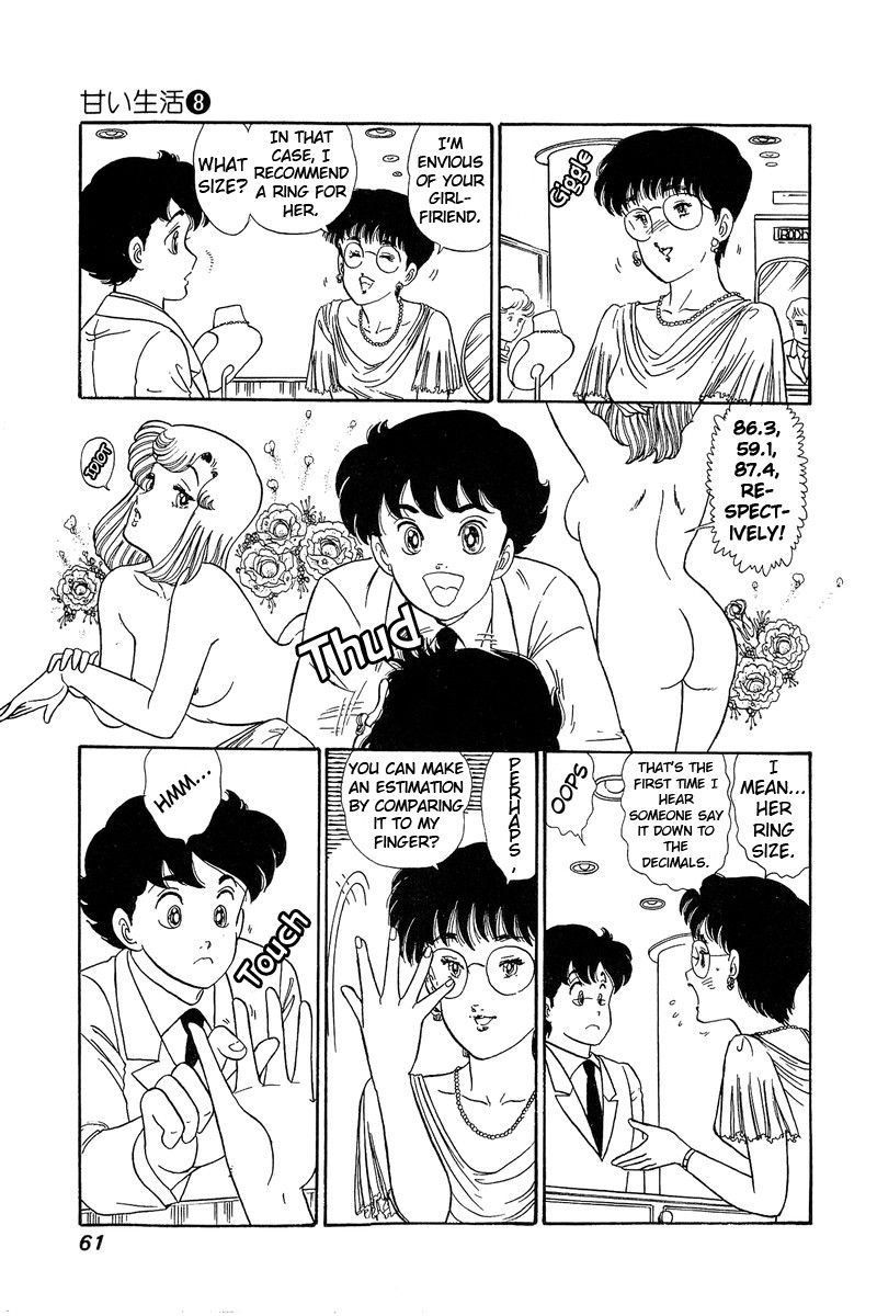 Amai Seikatsu Chapter 68 page 7 - Chapter 68: Riot of Gifts