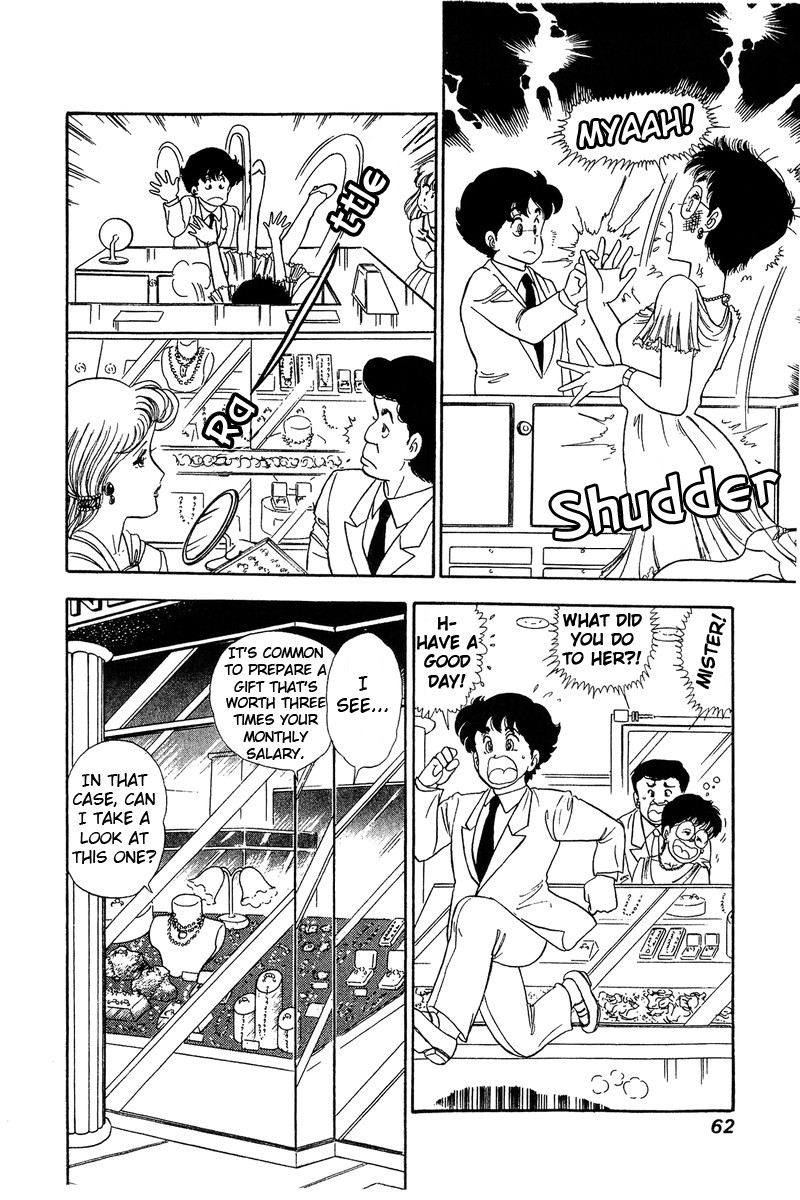 Amai Seikatsu Chapter 68 page 8 - Chapter 68: Riot of Gifts