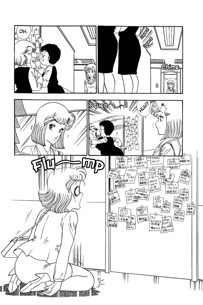 Amai Seikatsu Chapter 69 page 10 - Chapter 69: Yumika's Bewilderment