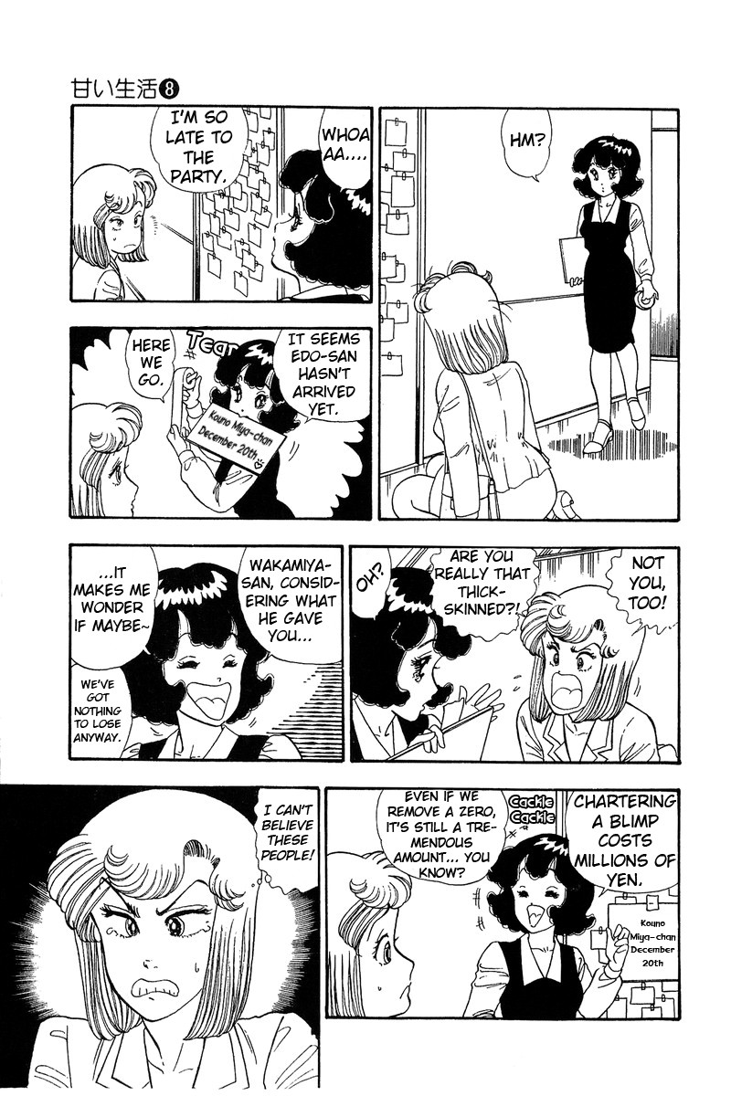 Amai Seikatsu Chapter 69 page 11 - Chapter 69: Yumika's Bewilderment