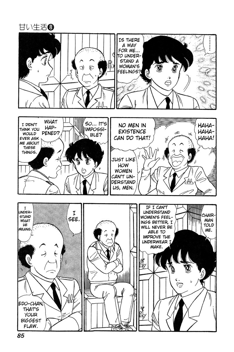 Amai Seikatsu Chapter 69 page 13 - Chapter 69: Yumika's Bewilderment