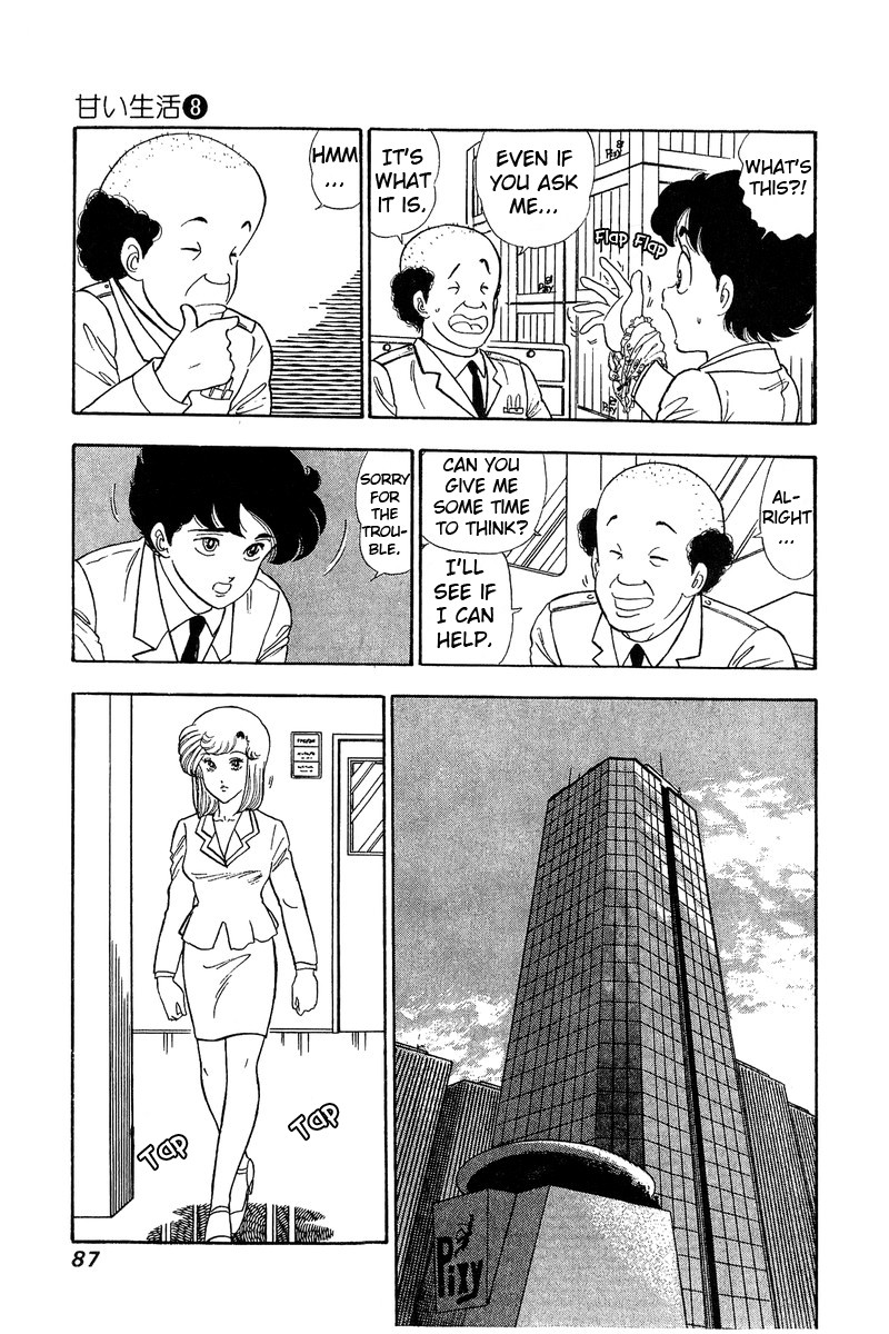 Amai Seikatsu Chapter 69 page 15 - Chapter 69: Yumika's Bewilderment