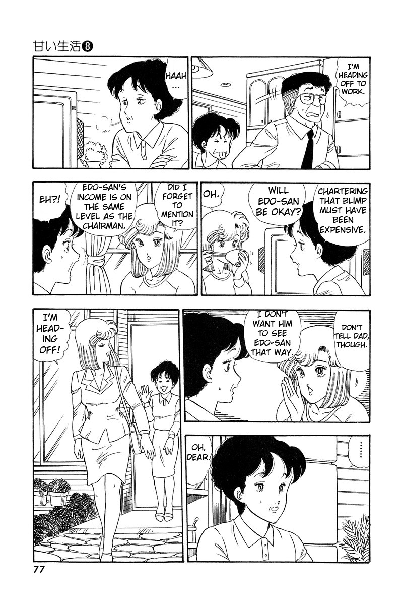Amai Seikatsu Chapter 69 page 5 - Chapter 69: Yumika's Bewilderment