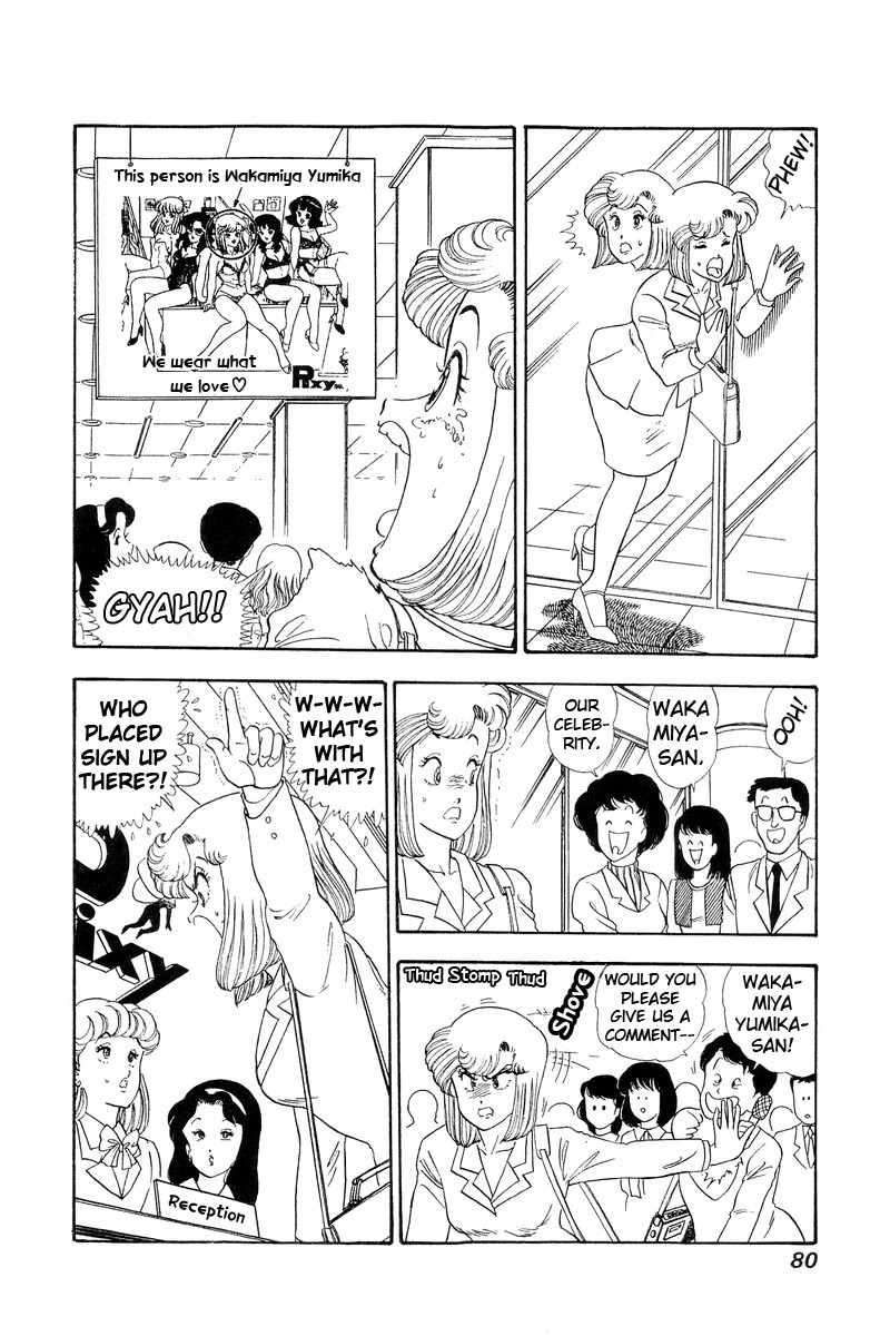 Amai Seikatsu Chapter 69 page 8 - Chapter 69: Yumika's Bewilderment