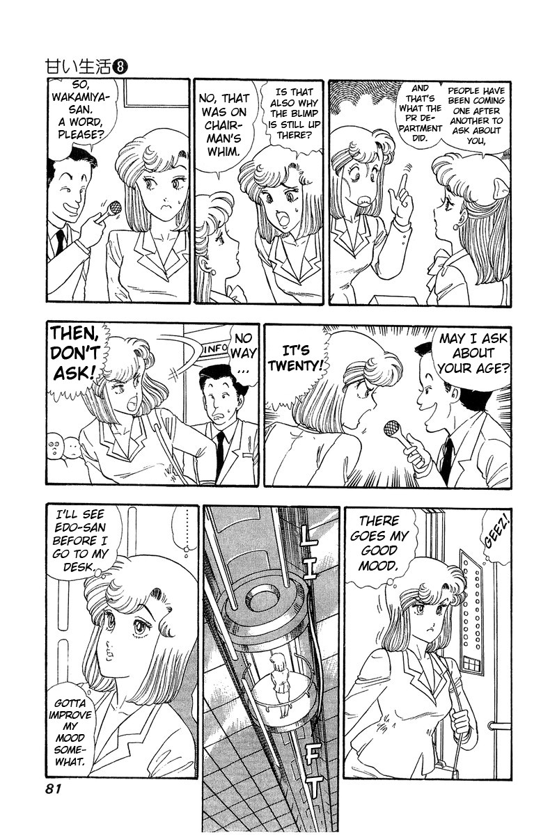 Amai Seikatsu Chapter 69 page 9 - Chapter 69: Yumika's Bewilderment