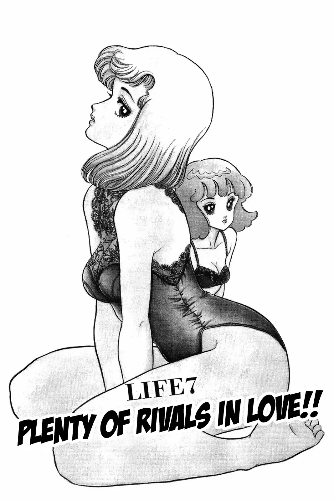 Amai Seikatsu Chapter 7 page 1 - Chapter 7: Plenty of Rivals in Love!!