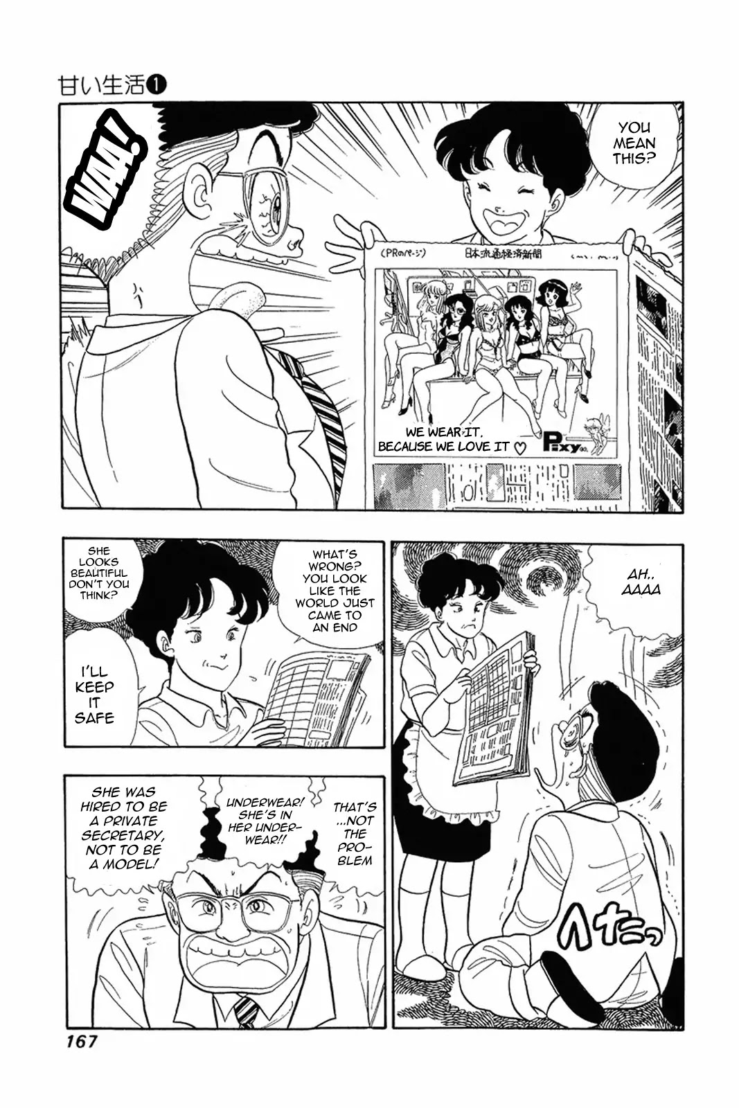 Amai Seikatsu Chapter 7 page 10 - Chapter 7: Plenty of Rivals in Love!!