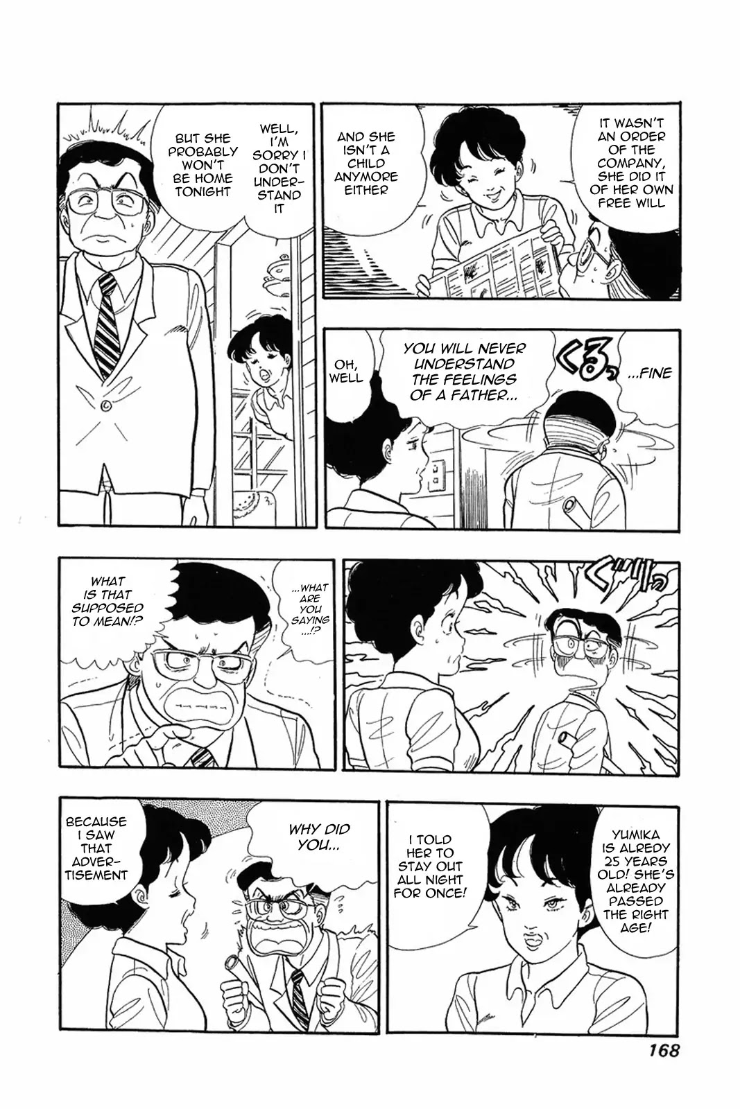 Amai Seikatsu Chapter 7 page 11 - Chapter 7: Plenty of Rivals in Love!!