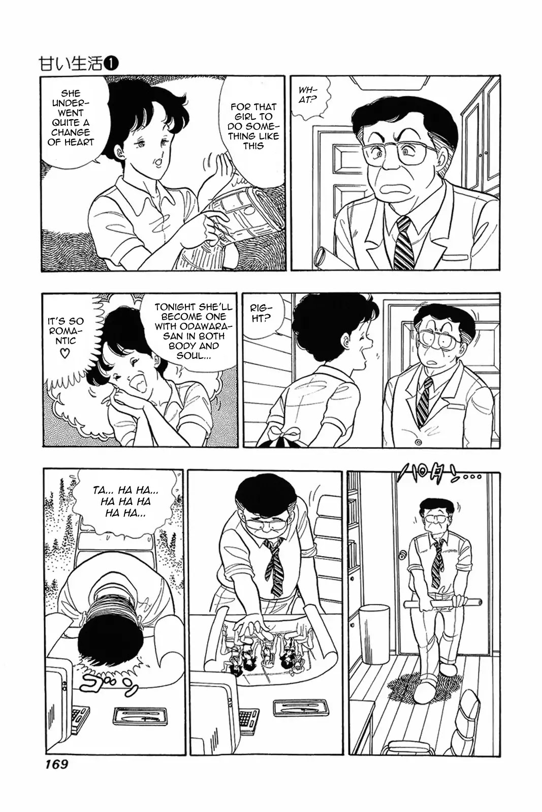 Amai Seikatsu Chapter 7 page 12 - Chapter 7: Plenty of Rivals in Love!!