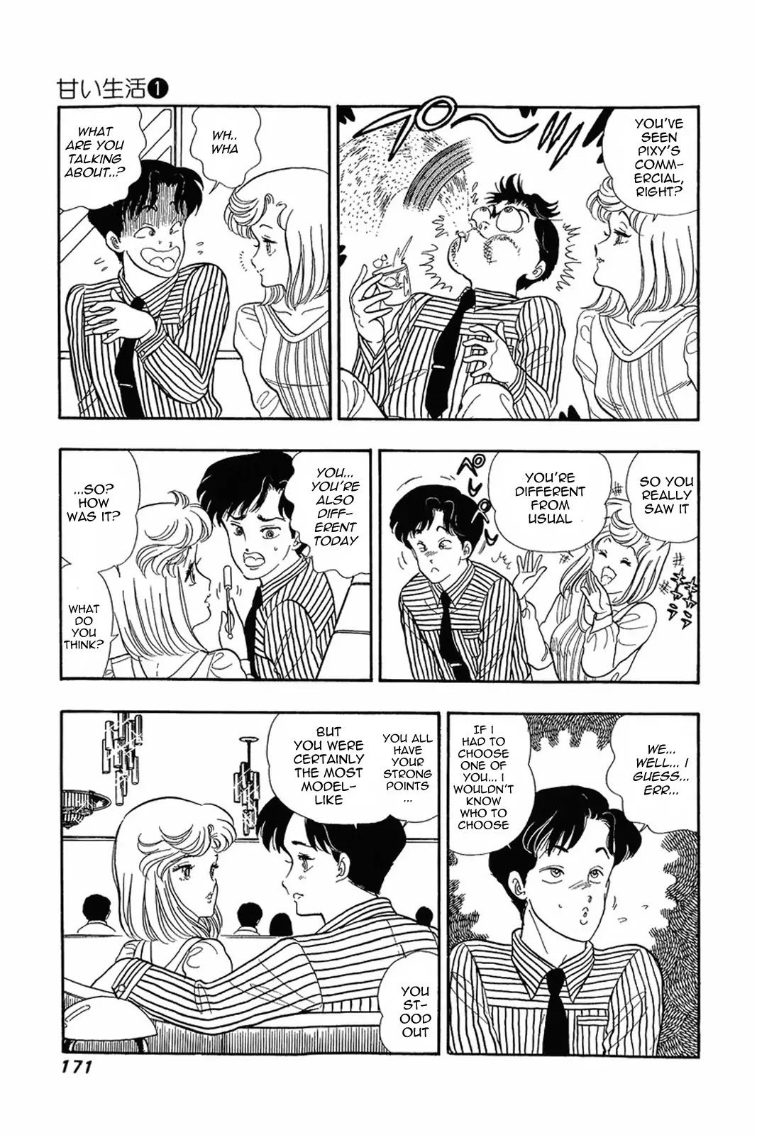 Amai Seikatsu Chapter 7 page 14 - Chapter 7: Plenty of Rivals in Love!!