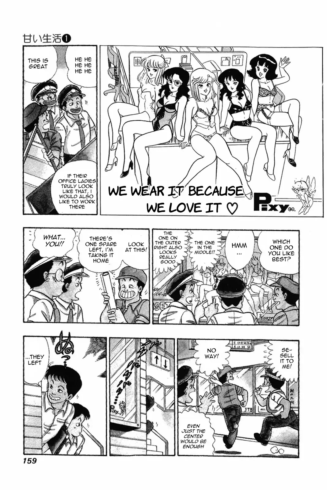Amai Seikatsu Chapter 7 page 2 - Chapter 7: Plenty of Rivals in Love!!