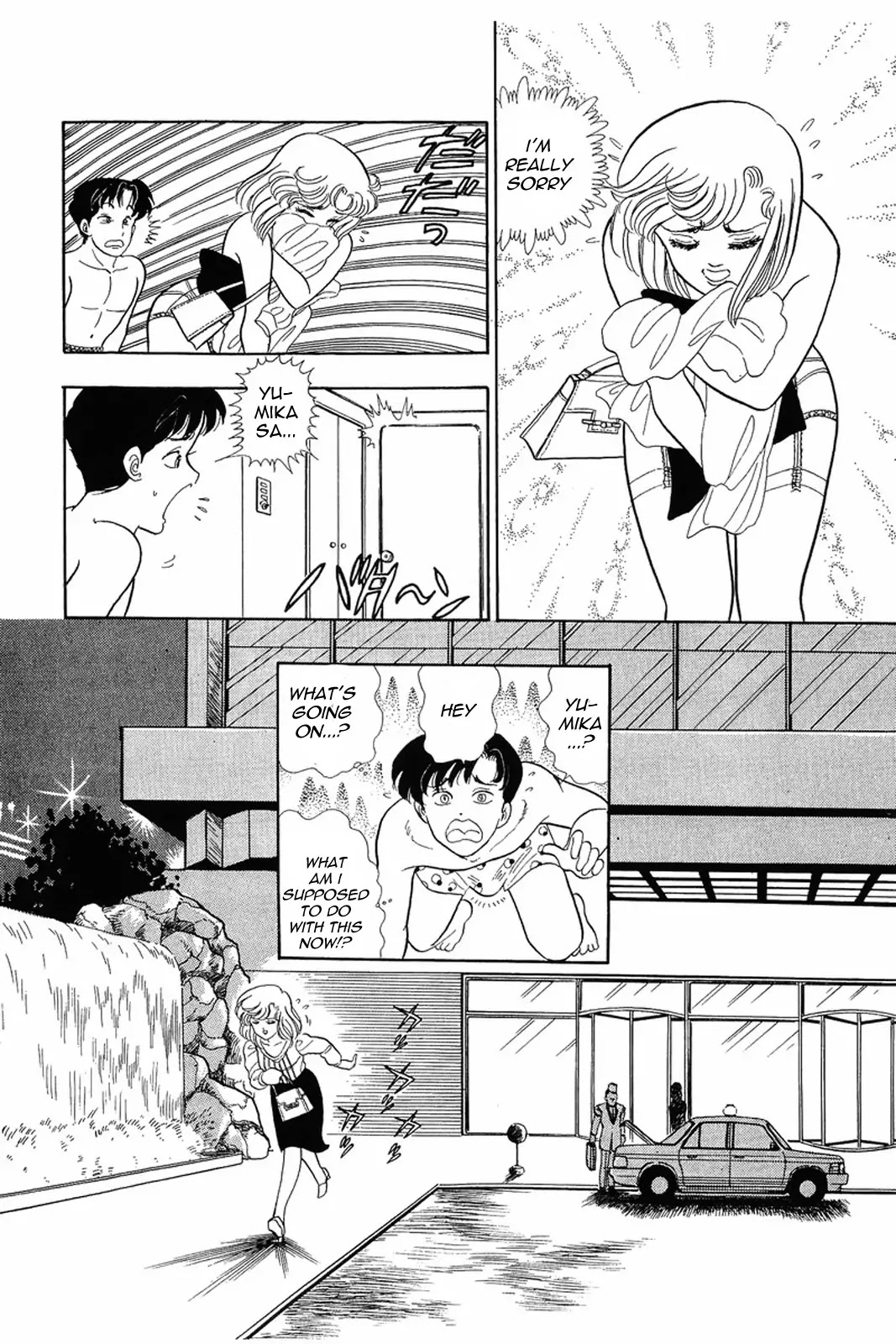 Amai Seikatsu Chapter 7 page 21 - Chapter 7: Plenty of Rivals in Love!!
