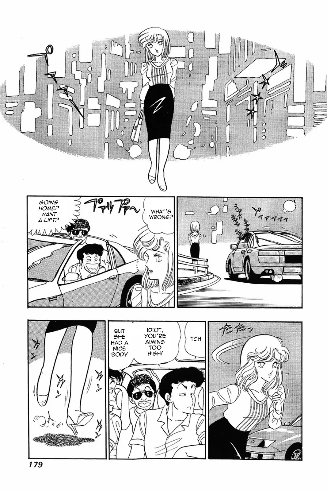 Amai Seikatsu Chapter 7 page 22 - Chapter 7: Plenty of Rivals in Love!!