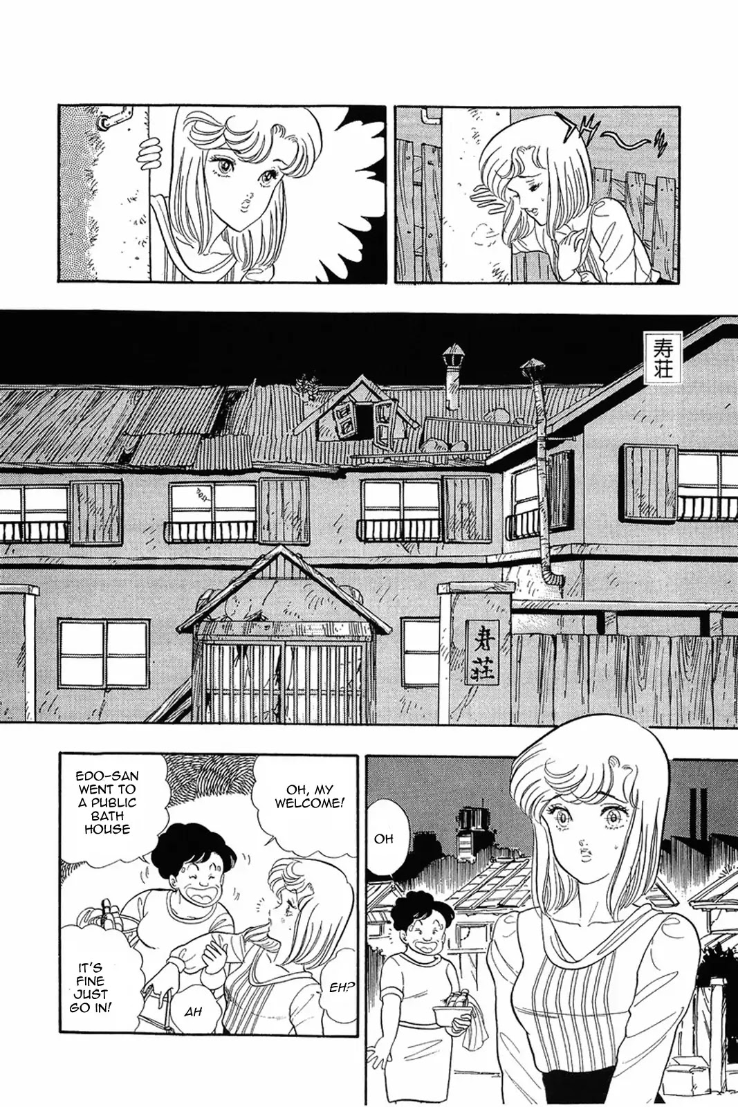 Amai Seikatsu Chapter 7 page 23 - Chapter 7: Plenty of Rivals in Love!!