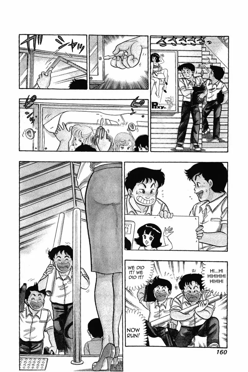 Amai Seikatsu Chapter 7 page 3 - Chapter 7: Plenty of Rivals in Love!!