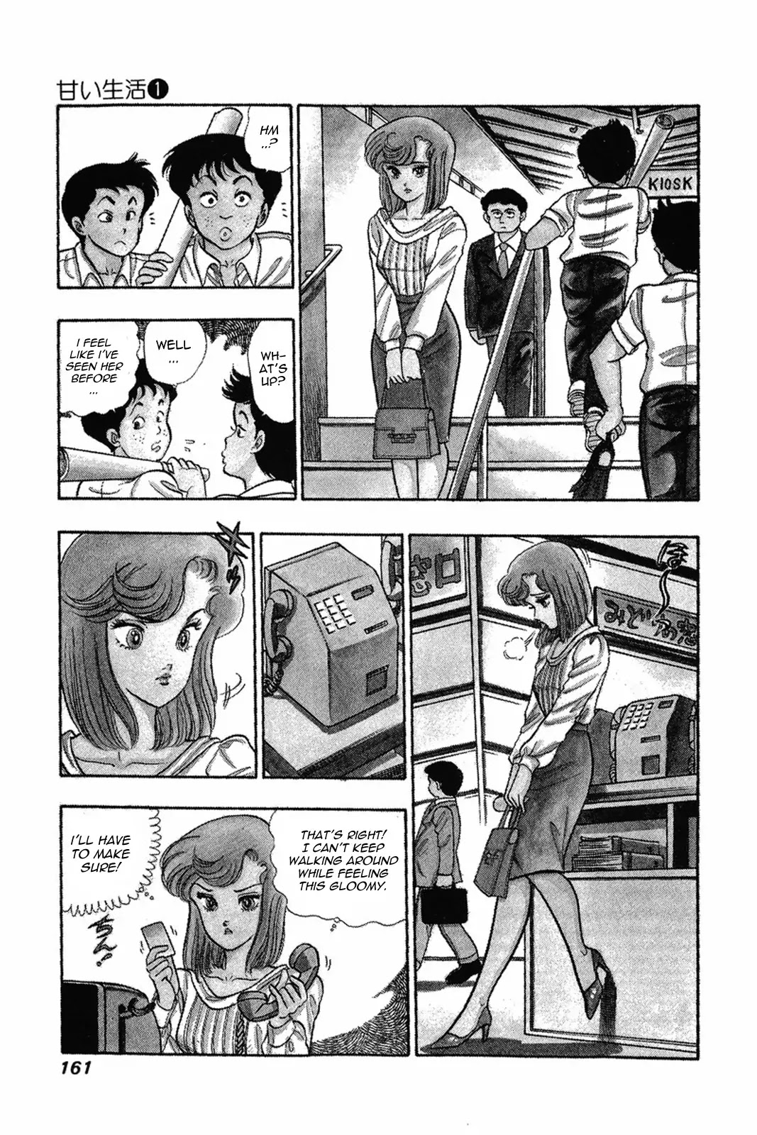 Amai Seikatsu Chapter 7 page 4 - Chapter 7: Plenty of Rivals in Love!!