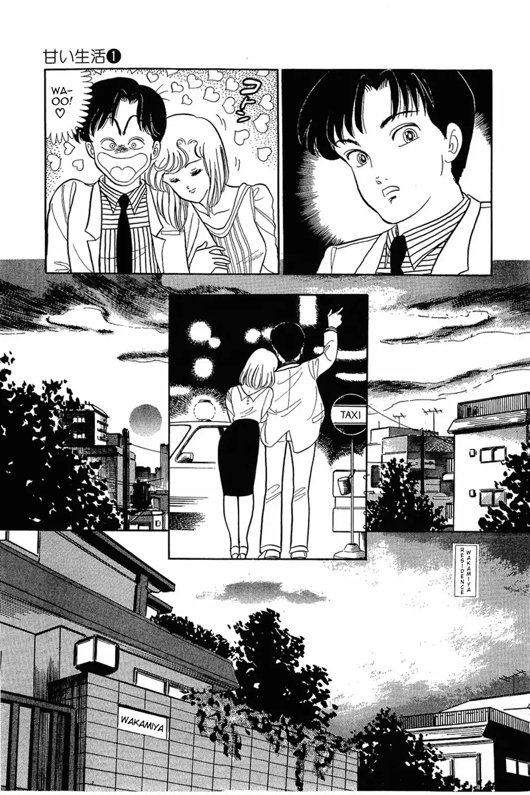 Amai Seikatsu Chapter 7 page 8 - Chapter 7: Plenty of Rivals in Love!!