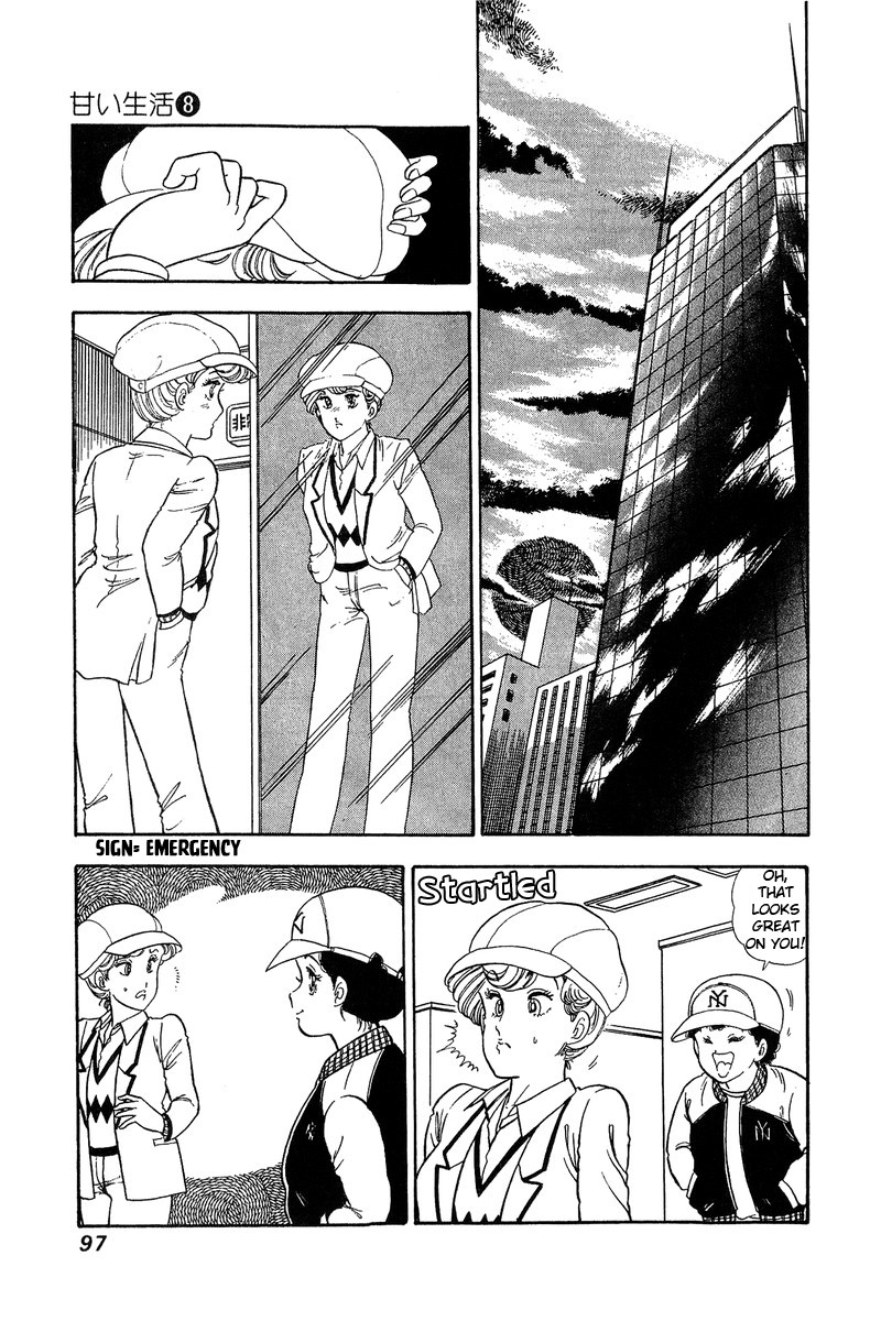 Amai Seikatsu Chapter 70 page 10 - Chapter 70: Love, Stripper