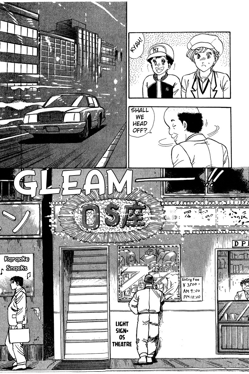 Amai Seikatsu Chapter 70 page 12 - Chapter 70: Love, Stripper