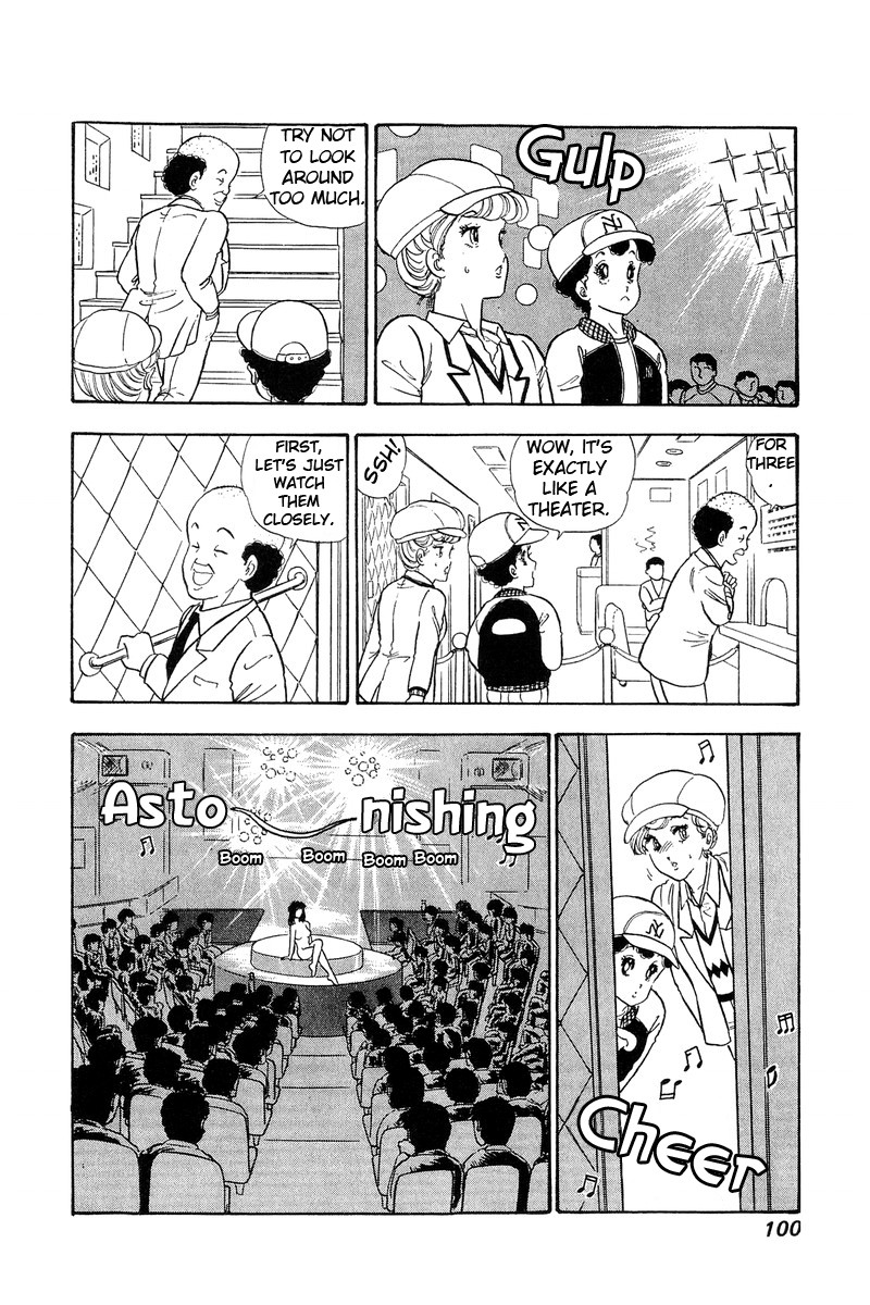 Amai Seikatsu Chapter 70 page 13 - Chapter 70: Love, Stripper