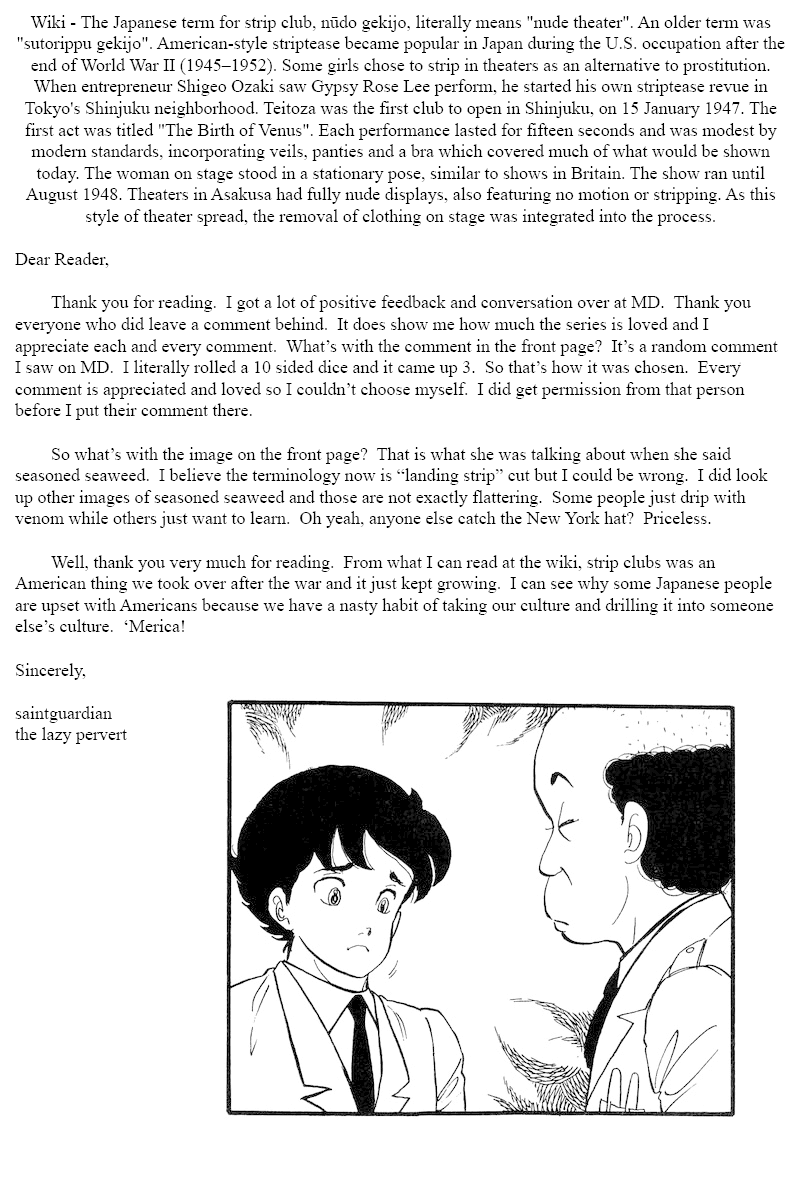 Amai Seikatsu Chapter 70 page 17 - Chapter 70: Love, Stripper