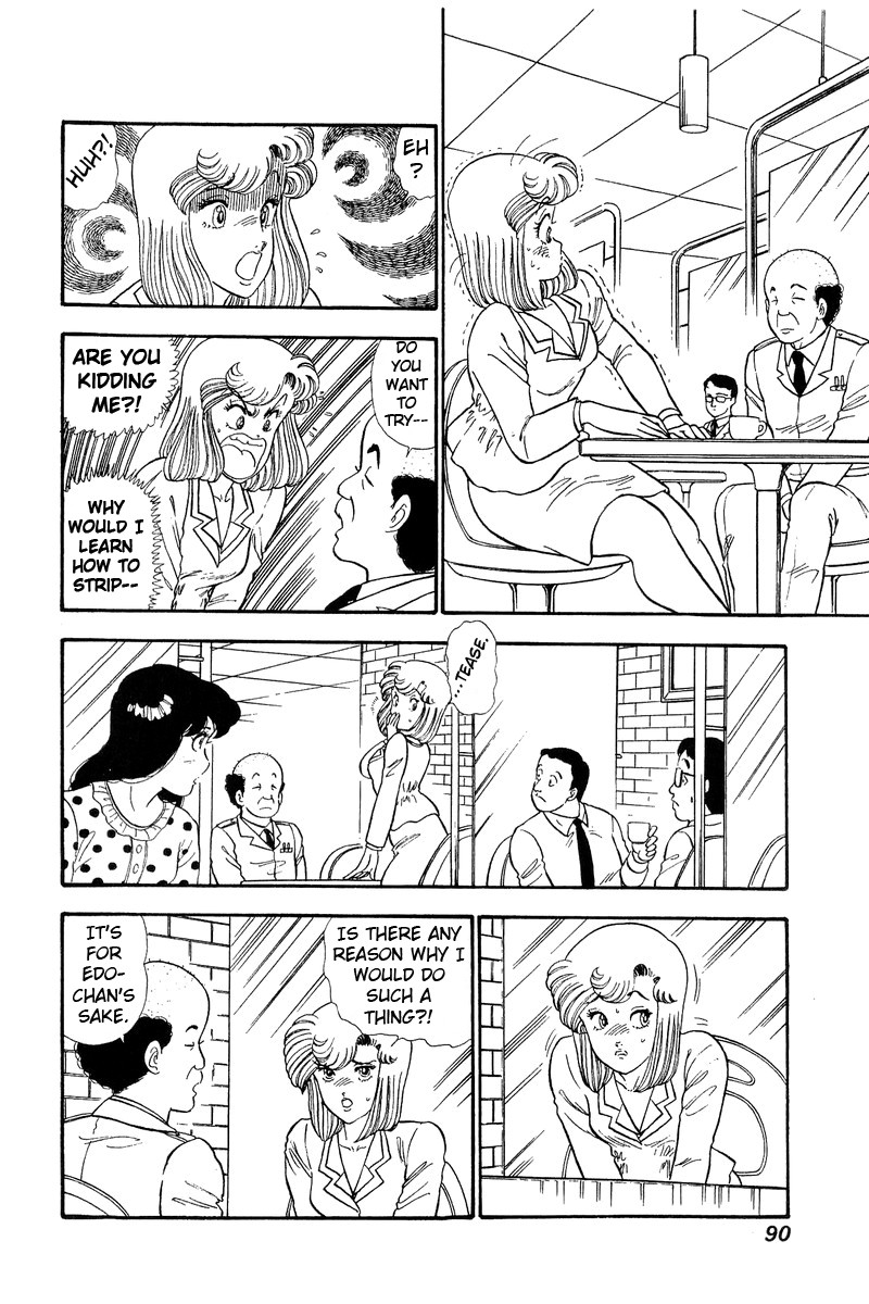 Amai Seikatsu Chapter 70 page 3 - Chapter 70: Love, Stripper