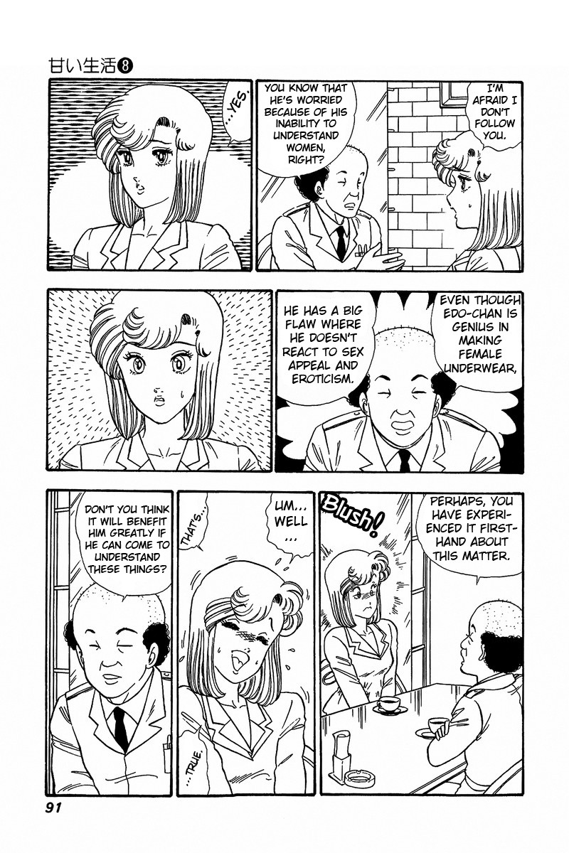 Amai Seikatsu Chapter 70 page 4 - Chapter 70: Love, Stripper