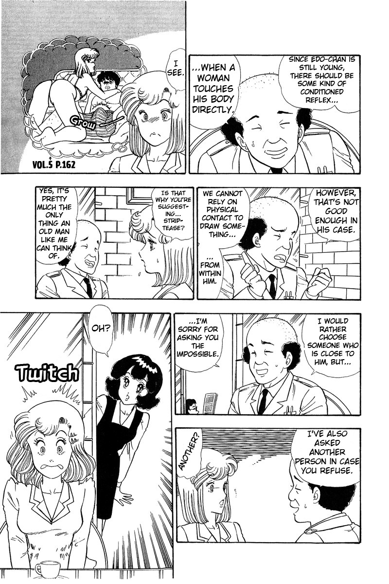 Amai Seikatsu Chapter 70 page 6 - Chapter 70: Love, Stripper